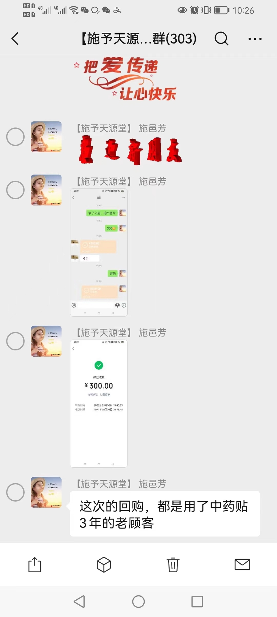 客户4.jpg